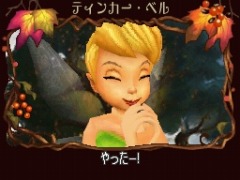 画像ギャラリー No.007のサムネイル画像 / 妖精の気分を味わえるアドベンチャー「ティンカー・ベルと月の石」が本日発売。“ディズニーアンバサダーホテル”への宿泊権が当たるキャンペーンも