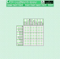 画像ギャラリー No.004のサムネイル画像 / 26種200問以上のパズルが用意された「パズルの総合デパート パズルで遊ぼう」本日よりサービス開始