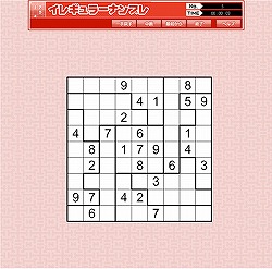 画像ギャラリー No.005のサムネイル画像 / 26種200問以上のパズルが用意された「パズルの総合デパート パズルで遊ぼう」本日よりサービス開始