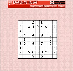 画像ギャラリー No.008のサムネイル画像 / 26種200問以上のパズルが用意された「パズルの総合デパート パズルで遊ぼう」本日よりサービス開始