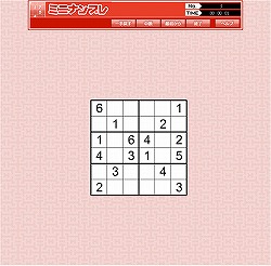 画像ギャラリー No.011のサムネイル画像 / 26種200問以上のパズルが用意された「パズルの総合デパート パズルで遊ぼう」本日よりサービス開始