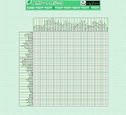 画像ギャラリー No.012のサムネイル画像 / 26種200問以上のパズルが用意された「パズルの総合デパート パズルで遊ぼう」本日よりサービス開始