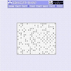 画像ギャラリー No.016のサムネイル画像 / 26種200問以上のパズルが用意された「パズルの総合デパート パズルで遊ぼう」本日よりサービス開始