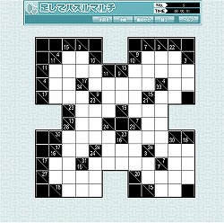 画像ギャラリー No.025のサムネイル画像 / 26種200問以上のパズルが用意された「パズルの総合デパート パズルで遊ぼう」本日よりサービス開始