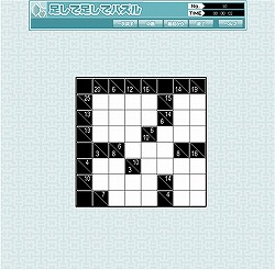 画像ギャラリー No.026のサムネイル画像 / 26種200問以上のパズルが用意された「パズルの総合デパート パズルで遊ぼう」本日よりサービス開始