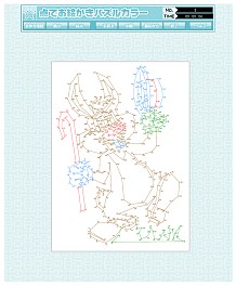 画像ギャラリー No.001のサムネイル画像 / 「パズルで遊ぼう」新たに，直観的に遊べるパズル二つが追加