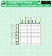 画像ギャラリー No.002のサムネイル画像 / mixiアプリに「パズルの総合デパート パズルで遊ぼう」が登場