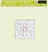 画像ギャラリー No.003のサムネイル画像 / mixiアプリに「パズルの総合デパート パズルで遊ぼう」が登場