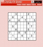 画像ギャラリー No.004のサムネイル画像 / mixiアプリに「パズルの総合デパート パズルで遊ぼう」が登場
