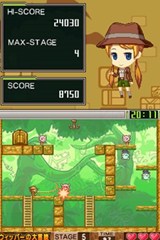 画像ギャラリー No.007のサムネイル画像 / 懐かしさ溢れるゲームを30本収録!「G.Gシリーズコレクション+」,5月27日発売決定
