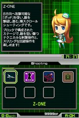 画像ギャラリー No.019のサムネイル画像 / 懐かしさ溢れるゲームを30本収録!「G.Gシリーズコレクション+」,5月27日発売決定