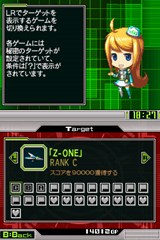 画像ギャラリー No.020のサムネイル画像 / 懐かしさ溢れるゲームを30本収録!「G.Gシリーズコレクション+」,5月27日発売決定