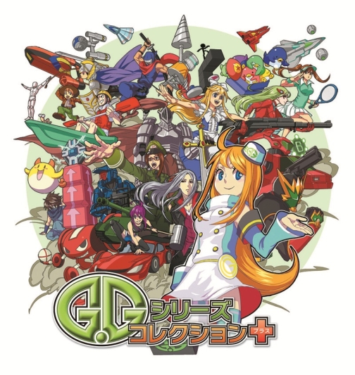 画像ギャラリー No.011のサムネイル画像 / 「G.Gシリーズコレクション+」,豪華特典が貰えちゃう体験会を開催