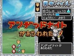 画像ギャラリー No.002のサムネイル画像 / 「G.Gシリーズコレクション+」7月に配信する14タイトルを公開