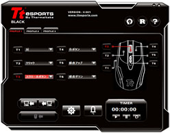 画像ギャラリー No.021のサムネイル画像 / Thermaltakeのゲーマー向けマウス第1弾「Tt eSPORTS BLACK」レビュー。かぶせ持ち派なら選択肢になるか