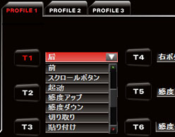 画像ギャラリー No.022のサムネイル画像 / Thermaltakeのゲーマー向けマウス第1弾「Tt eSPORTS BLACK」レビュー。かぶせ持ち派なら選択肢になるか
