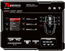 画像ギャラリー No.032のサムネイル画像 / Thermaltakeのゲーマー向けマウス第1弾「Tt eSPORTS BLACK」レビュー。かぶせ持ち派なら選択肢になるか
