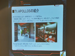 画像ギャラリー No.015のサムネイル画像 / 台湾プロゲーマーが来日したTt eSPORTSの秋葉原イベントで,Thermaltakeの本気を見た