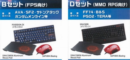 画像ギャラリー No.002のサムネイル画像 / アスク,ネットカフェ快活CLUBでTt eSPORTS製品の体験キャンペーン実施