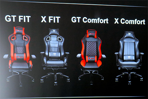 画像ギャラリー No.005のサムネイル画像 / Tt eSPORTSのゲーマー向けチェアは椅子で寝るクセのある人向け? Thermaltakeのイベントでゲーマー向け新製品をチェックしてきた