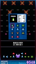 画像ギャラリー No.004のサムネイル画像 / PSPを縦に持って遊ぶ“ストラテジックシューティング”「進め！守れ！戦え！」が4月に発売。ダウンロード専用で，価格はなんと500円ポッキリ