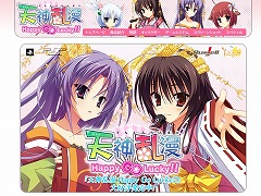 画像ギャラリー No.003のサムネイル画像 / PSP「ファイト一発！充電ちゃん!!CC」，PS2「ストライクウィッチーズ　あなたとできること」，PSP「天神乱漫」公式サイト更新情報