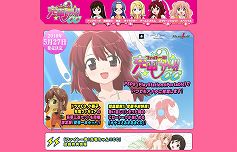 画像ギャラリー No.001のサムネイル画像 / ラッセル，「充電ちゃん」と「忍たま乱太郎」の公式サイトを更新