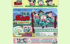画像ギャラリー No.002のサムネイル画像 / ラッセル，「充電ちゃん」と「忍たま乱太郎」の公式サイトを更新