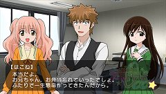 画像ギャラリー No.003のサムネイル画像 / 6月30日まで限定配信される「ファイト一発！充電ちゃん!!CC」体験版で，元気を充電しよう