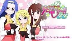 画像ギャラリー No.015のサムネイル画像 / PSPでも“ぷらぐ・いん”「ファイト一発！充電ちゃん!!CC」，店舗別購入特典イラストを見て今すぐ鋭気を充電するのだ