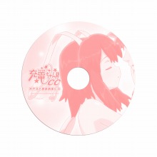 画像ギャラリー No.045のサムネイル画像 / PSPでも“ぷらぐ・いん”「ファイト一発！充電ちゃん!!CC」，店舗別購入特典イラストを見て今すぐ鋭気を充電するのだ