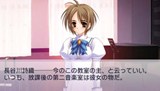 画像ギャラリー No.007のサムネイル画像 / 4月29日発売予定のPSP版「乙女はお姉さまに恋してる Portable」，気になるストーリーの一部をスクリーンショットで確認
