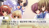 画像ギャラリー No.008のサムネイル画像 / 4月29日発売予定のPSP版「乙女はお姉さまに恋してる Portable」，気になるストーリーの一部をスクリーンショットで確認