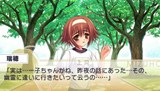 画像ギャラリー No.010のサムネイル画像 / 4月29日発売予定のPSP版「乙女はお姉さまに恋してる Portable」，気になるストーリーの一部をスクリーンショットで確認