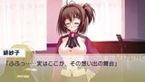 画像ギャラリー No.011のサムネイル画像 / 4月29日発売予定のPSP版「乙女はお姉さまに恋してる Portable」，気になるストーリーの一部をスクリーンショットで確認