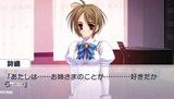 画像ギャラリー No.012のサムネイル画像 / 4月29日発売予定のPSP版「乙女はお姉さまに恋してる Portable」，気になるストーリーの一部をスクリーンショットで確認