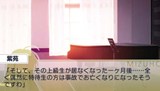画像ギャラリー No.014のサムネイル画像 / 4月29日発売予定のPSP版「乙女はお姉さまに恋してる Portable」，気になるストーリーの一部をスクリーンショットで確認