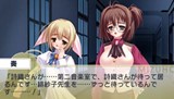画像ギャラリー No.016のサムネイル画像 / 4月29日発売予定のPSP版「乙女はお姉さまに恋してる Portable」，気になるストーリーの一部をスクリーンショットで確認