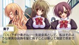 画像ギャラリー No.019のサムネイル画像 / 4月29日発売予定のPSP版「乙女はお姉さまに恋してる Portable」，気になるストーリーの一部をスクリーンショットで確認