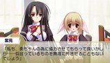 画像ギャラリー No.020のサムネイル画像 / 4月29日発売予定のPSP版「乙女はお姉さまに恋してる Portable」，気になるストーリーの一部をスクリーンショットで確認