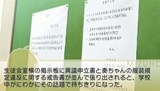 画像ギャラリー No.022のサムネイル画像 / 4月29日発売予定のPSP版「乙女はお姉さまに恋してる Portable」，気になるストーリーの一部をスクリーンショットで確認