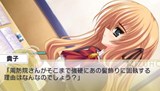画像ギャラリー No.023のサムネイル画像 / 4月29日発売予定のPSP版「乙女はお姉さまに恋してる Portable」，気になるストーリーの一部をスクリーンショットで確認