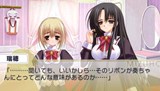 画像ギャラリー No.026のサムネイル画像 / 4月29日発売予定のPSP版「乙女はお姉さまに恋してる Portable」，気になるストーリーの一部をスクリーンショットで確認