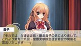 画像ギャラリー No.029のサムネイル画像 / 4月29日発売予定のPSP版「乙女はお姉さまに恋してる Portable」，気になるストーリーの一部をスクリーンショットで確認