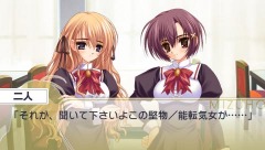 画像ギャラリー No.002のサムネイル画像 / PSP版「乙女はお姉さまに恋してる Portable」，ストーリー終盤で見られる各ヒロイン「まりや」「由佳里」「一子」とのシーンを少しだけ公開