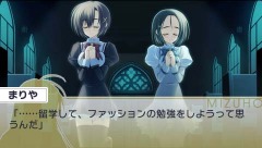 画像ギャラリー No.004のサムネイル画像 / PSP版「乙女はお姉さまに恋してる Portable」，ストーリー終盤で見られる各ヒロイン「まりや」「由佳里」「一子」とのシーンを少しだけ公開