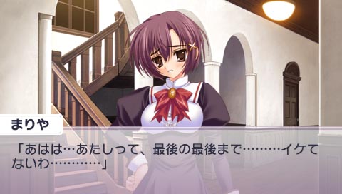画像ギャラリー No.005のサムネイル画像 / PSP版「乙女はお姉さまに恋してる Portable」，ストーリー終盤で見られる各ヒロイン「まりや」「由佳里」「一子」とのシーンを少しだけ公開