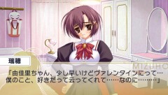 画像ギャラリー No.008のサムネイル画像 / PSP版「乙女はお姉さまに恋してる Portable」，ストーリー終盤で見られる各ヒロイン「まりや」「由佳里」「一子」とのシーンを少しだけ公開