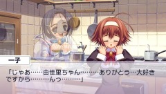 画像ギャラリー No.010のサムネイル画像 / PSP版「乙女はお姉さまに恋してる Portable」，ストーリー終盤で見られる各ヒロイン「まりや」「由佳里」「一子」とのシーンを少しだけ公開