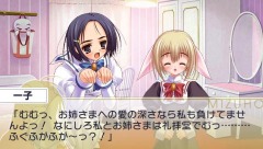 画像ギャラリー No.011のサムネイル画像 / PSP版「乙女はお姉さまに恋してる Portable」，ストーリー終盤で見られる各ヒロイン「まりや」「由佳里」「一子」とのシーンを少しだけ公開